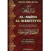 Mutûn Tâlib Al-'Ilm: Al-'Aqîda Al-Wasîtiyya [Format Poche - Bilingue]